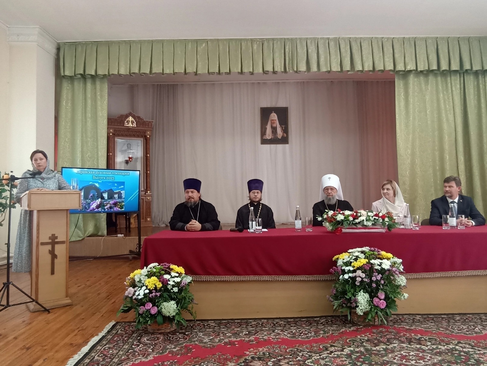 Выпускной акт